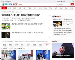 腾讯爆料最新新闻消息,揭秘科技巨头最新动态与行业变革